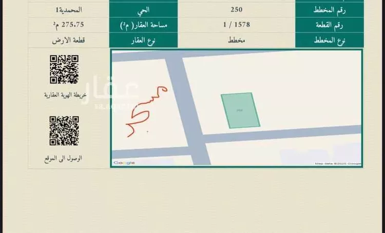 أرض للبيع في شارع 153 ح ، حي الشاطئ ، جازان ، منطقة جازان