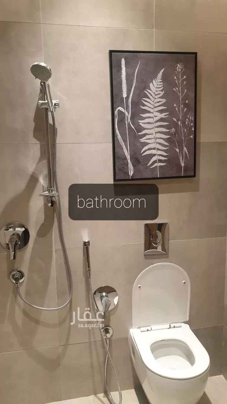 Furnished Apartment for Booking in Riyadh An Narjis 15