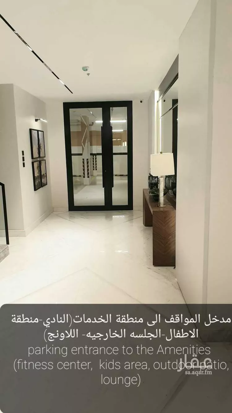 Furnished Apartment for Booking in Riyadh An Narjis 6