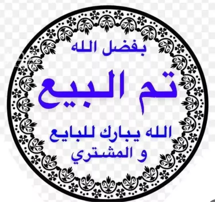 شقة للبيع في شارع البقيع, حي السعادة, مدينة الرياض, منطقة الرياض