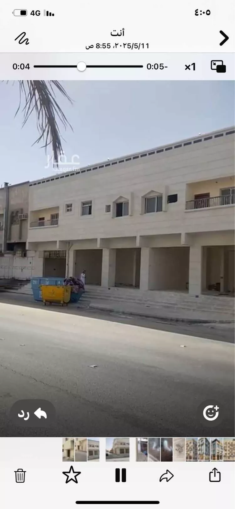 عمارة للبيع في طريق الملك سعود ، حي الخالدية ، الخرج ، الخرج صورة 3