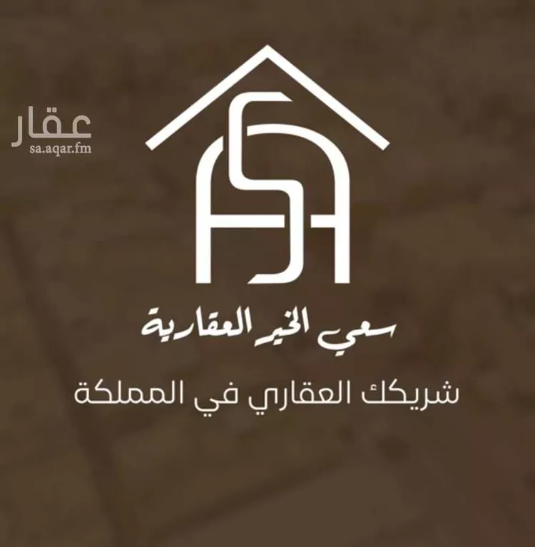 Villa for Rent in Riyadh Al Arid