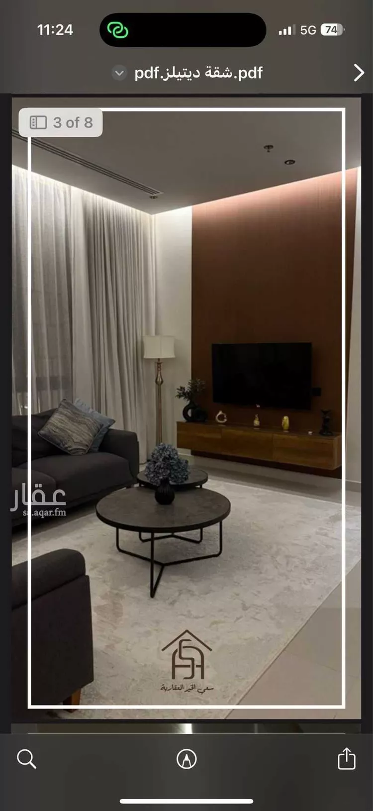 شقة للإيجار في شارع ثعلبة بن سعد الخزرجي, حي العارض, مدينة الرياض, منطقة الرياض صورة 3