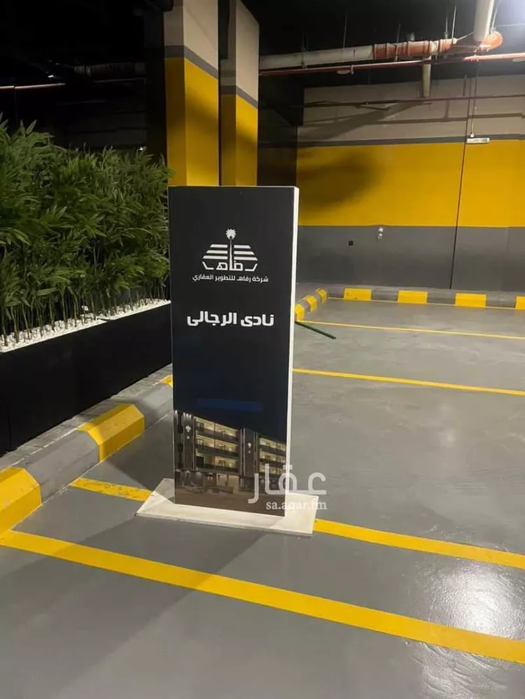 Apartment for Rent in Riyadh Al Munsiyah صورة 2