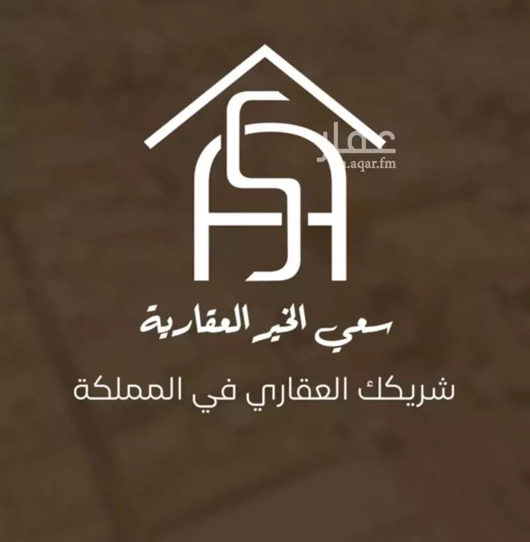 Workshop for rent in Riyadh As Sinaiyah