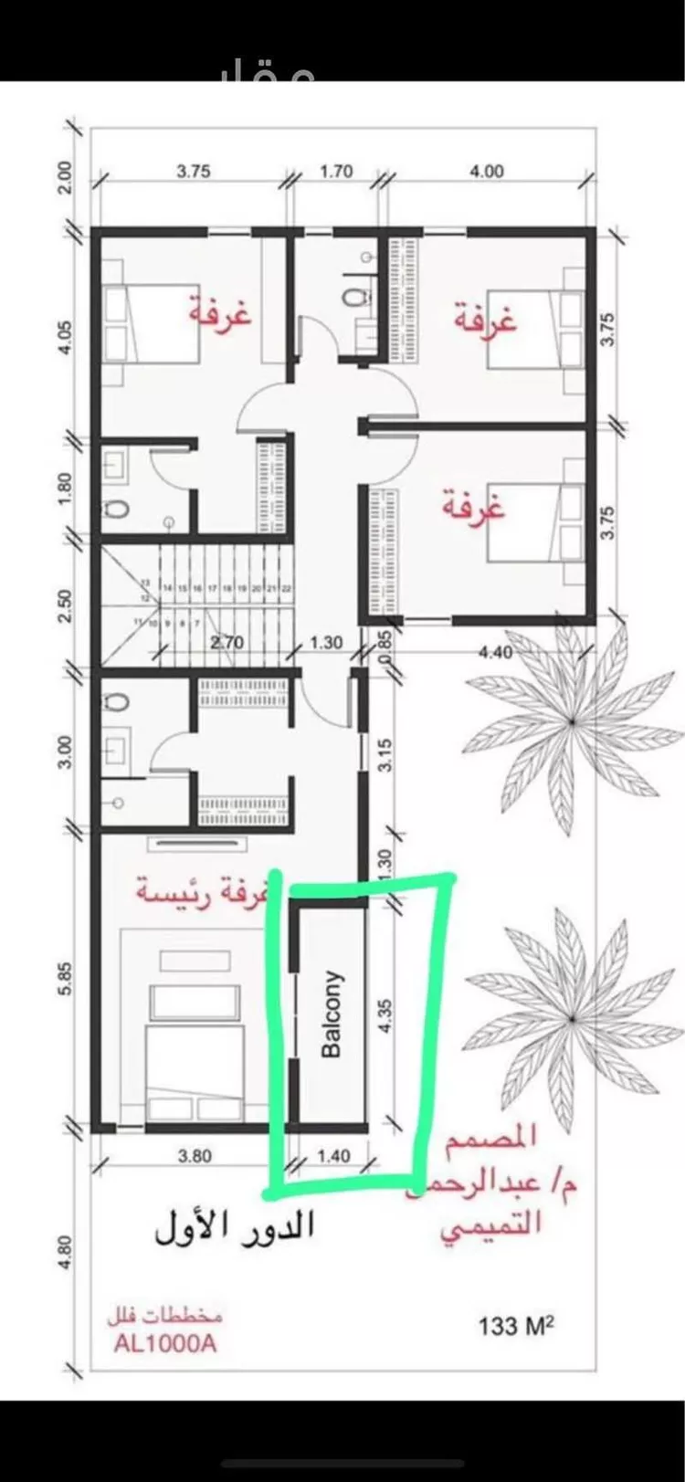 فيلا للبيع في شارع شارع حارثة بن وهب الخزاعي, حي مطار الملك خالد الدولي, مدينة الرياض, منطقة الرياض صورة 4