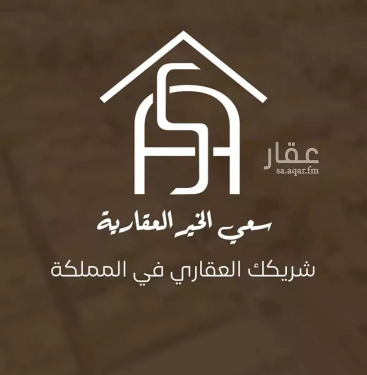 Apartment for Rent in Riyadh An Narjis