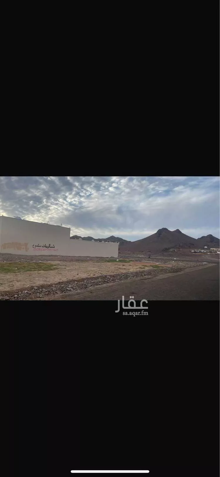 أرض للبيع في شارع مطرح بن جداله ، حي حى الصهلوج ، المدينة المنورة ، منطقة المدينة المنورة صورة 2