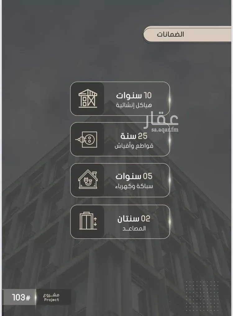 شقة للبيع في شارع إبراهيم بن فتوح العقيلي, حي الصواري, مدينة جدة, منطقة مكة المكرمة صورة 3