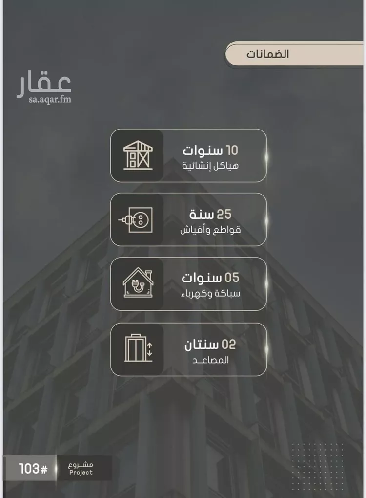 شقة للبيع في شارع أحمد بن خلف, حي الصواري, مدينة جدة, منطقة مكة المكرمة صورة 2