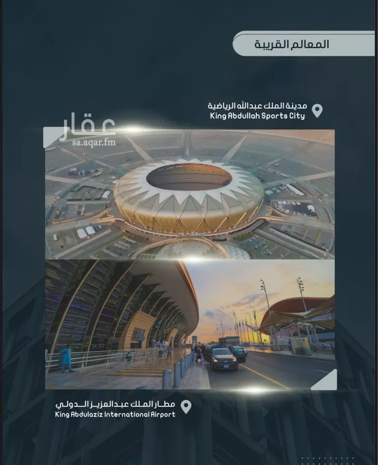 شقة للبيع في شارع أحمد بن خلف, حي الصواري, مدينة جدة, منطقة مكة المكرمة صورة 5