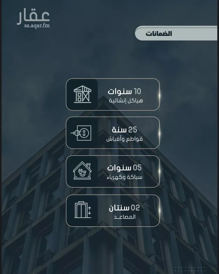 شقة للبيع في شارع أحمد بن خلف, حي الصواري, مدينة جدة, منطقة مكة المكرمة صورة 5