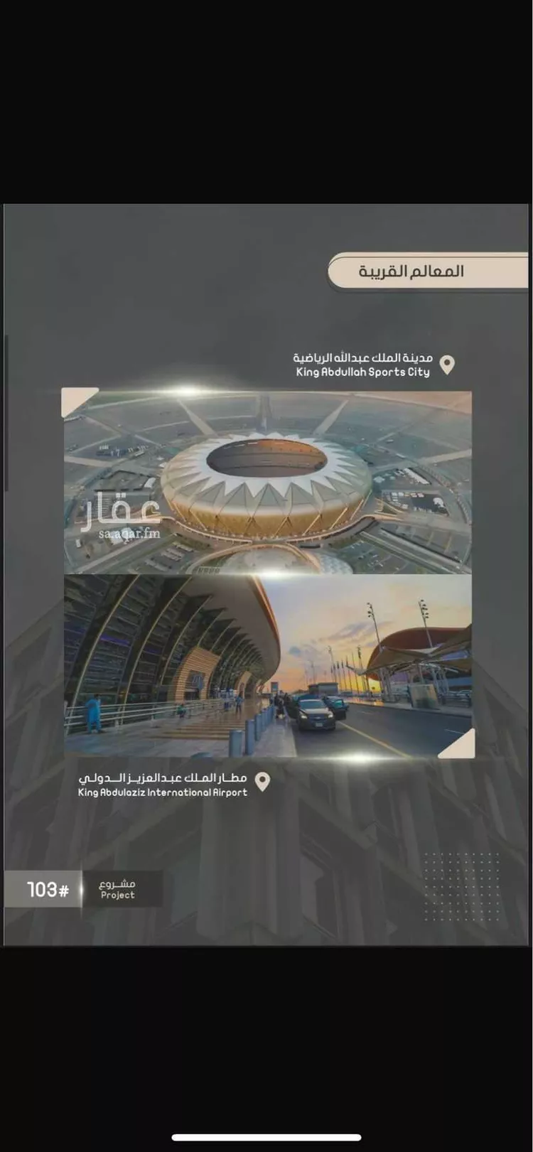 شقة للبيع في شارع إبراهيم بن فتوح العقيلي, حي الصواري, مدينة جدة, منطقة مكة المكرمة صورة 4