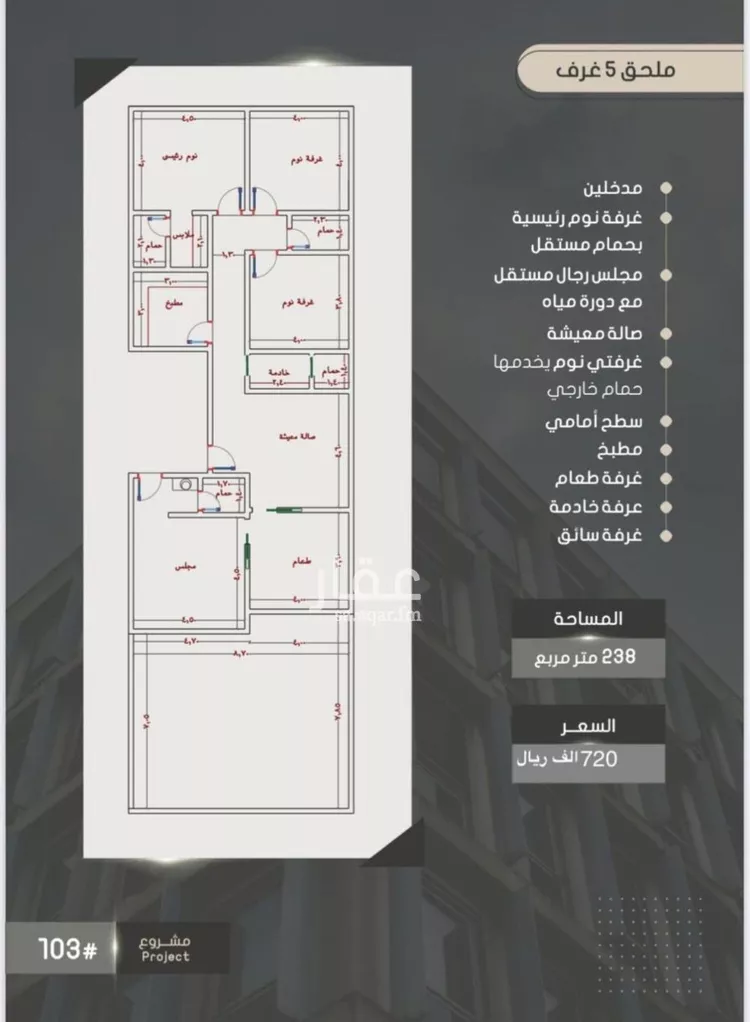 شقة للبيع في شارع إبراهيم بن فتوح العقيلي, حي الصواري, مدينة جدة, منطقة مكة المكرمة