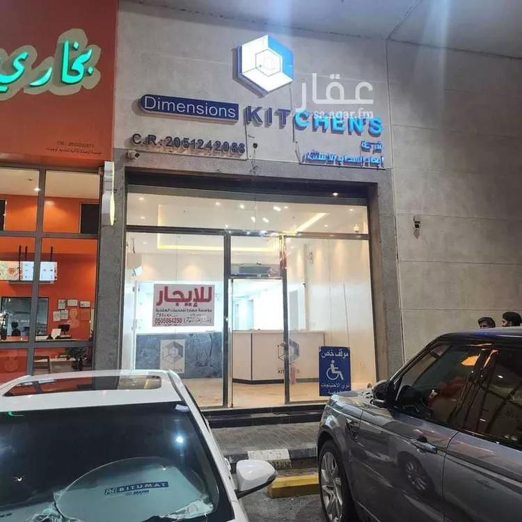 Shop for Rent in Dammam Al Manar صورة 4