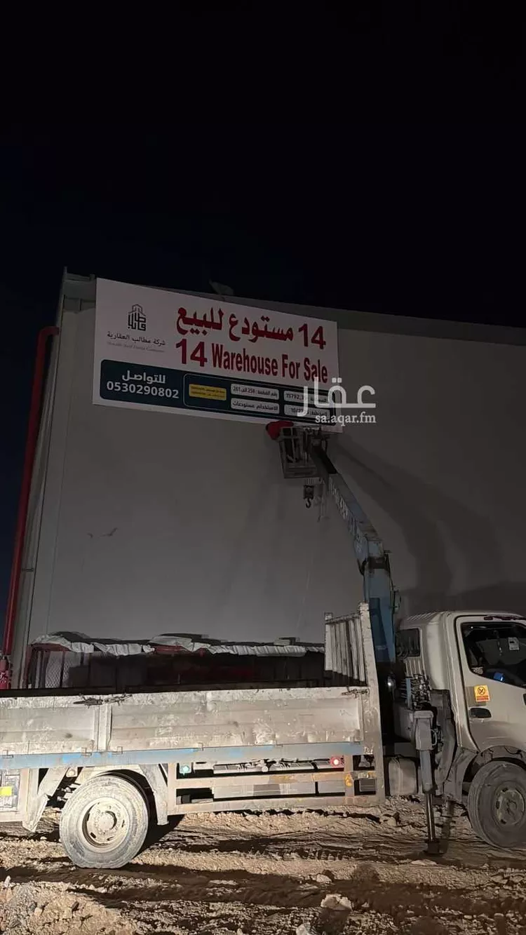 أخرى في شارع الدائري الثاني, حي طيبة, مدينة الرياض, منطقة الرياض