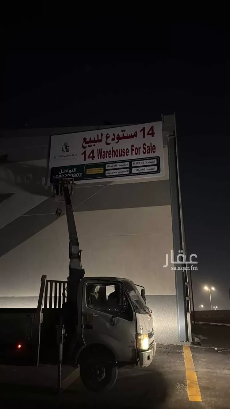 أخرى في شارع الدائري الثاني, حي طيبة, مدينة الرياض, منطقة الرياض صورة 2