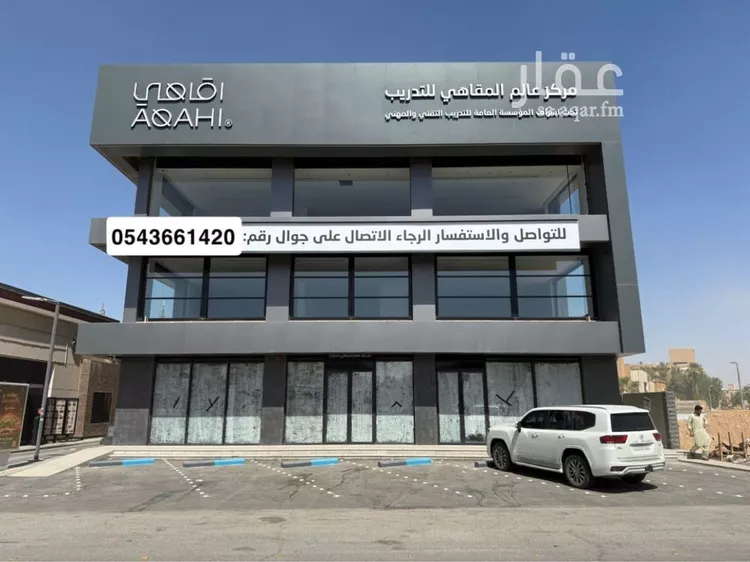 مكتب تجاري للإيجار في شارع مكة المكرمة الفرعي, حي العليا, مدينة الرياض, منطقة الرياض