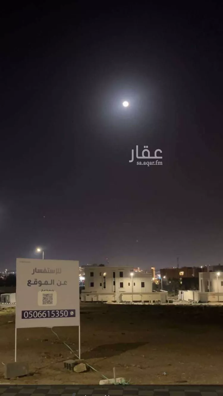 أرض للبيع في حي الخلصة, مدينة خميس مشيط, منطقة عسير صورة 2