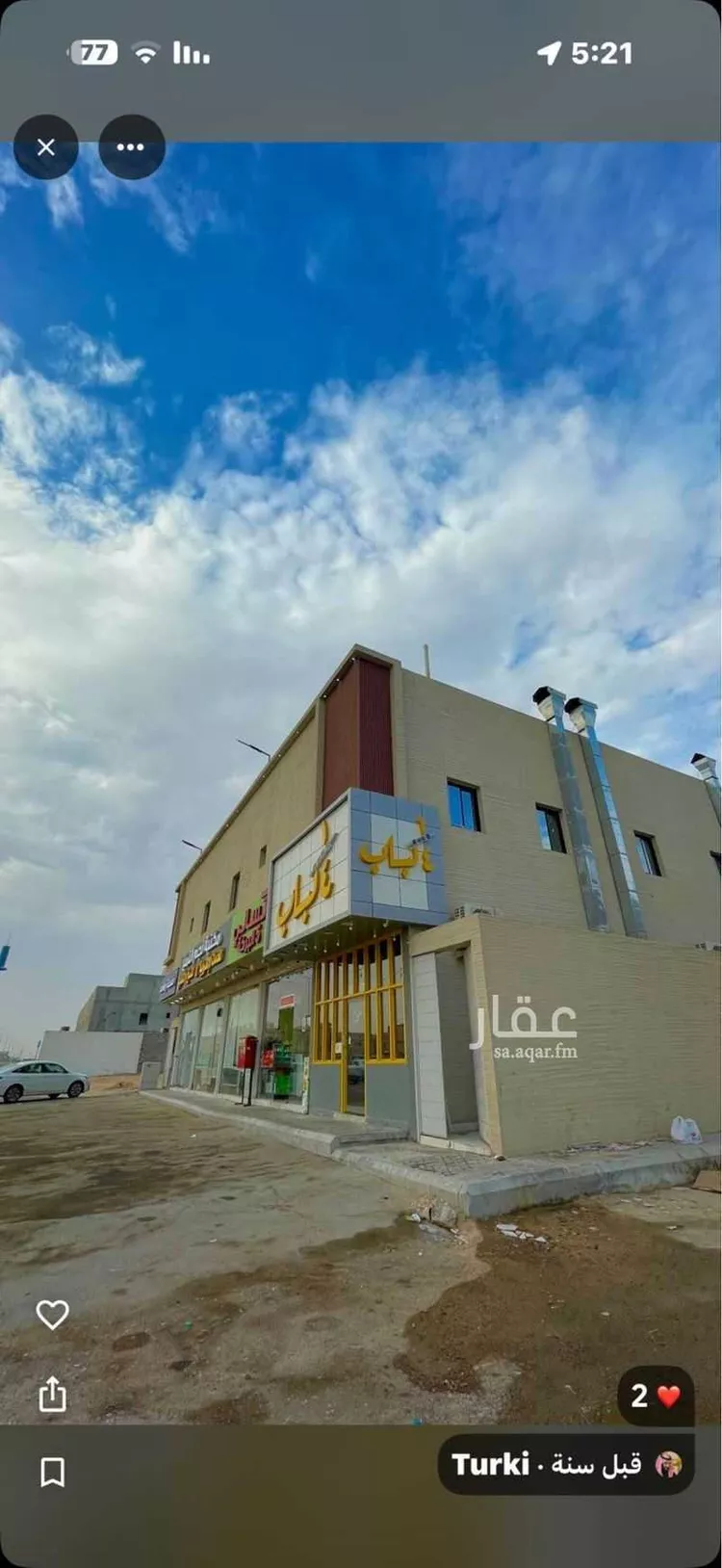 عمارة للبيع في شارع عثمان بن صدقة, حي طويق, مدينة الرياض, منطقة الرياض