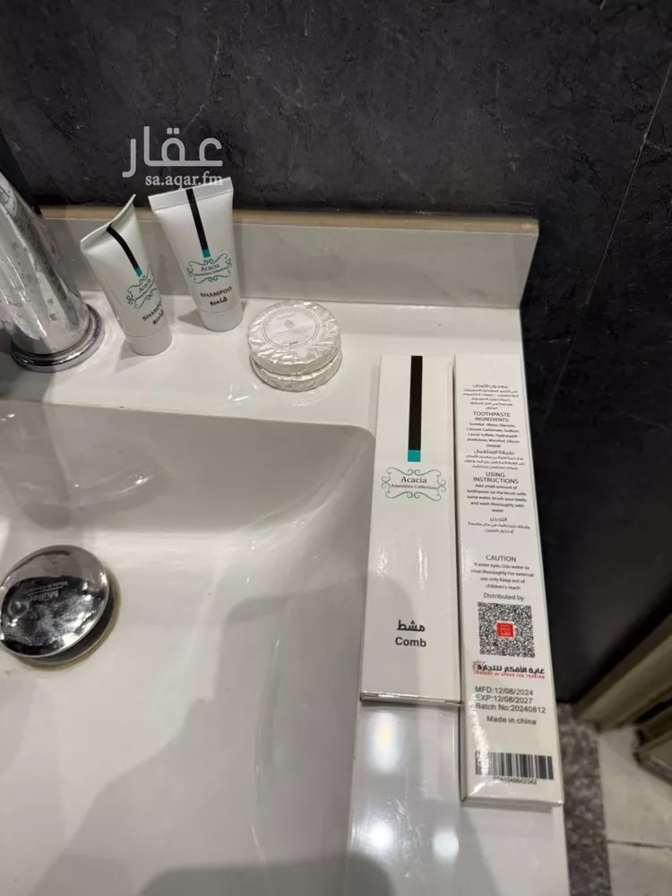 شقة مفروشة للحجز في حي الجوهرة ، الدمام ، الدمام 8