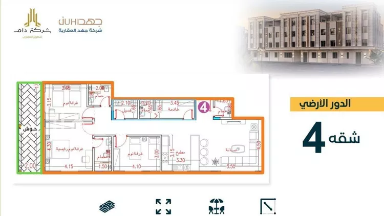 شقة للبيع في شارع منصور بن فريج, حي المنار, مدينة الرياض, منطقة الرياض صورة 2