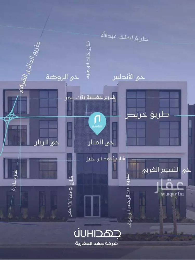 شقة للبيع في شارع أبي عبيدة بن المثنى, حي المنار, مدينة الرياض, منطقة الرياض صورة 4