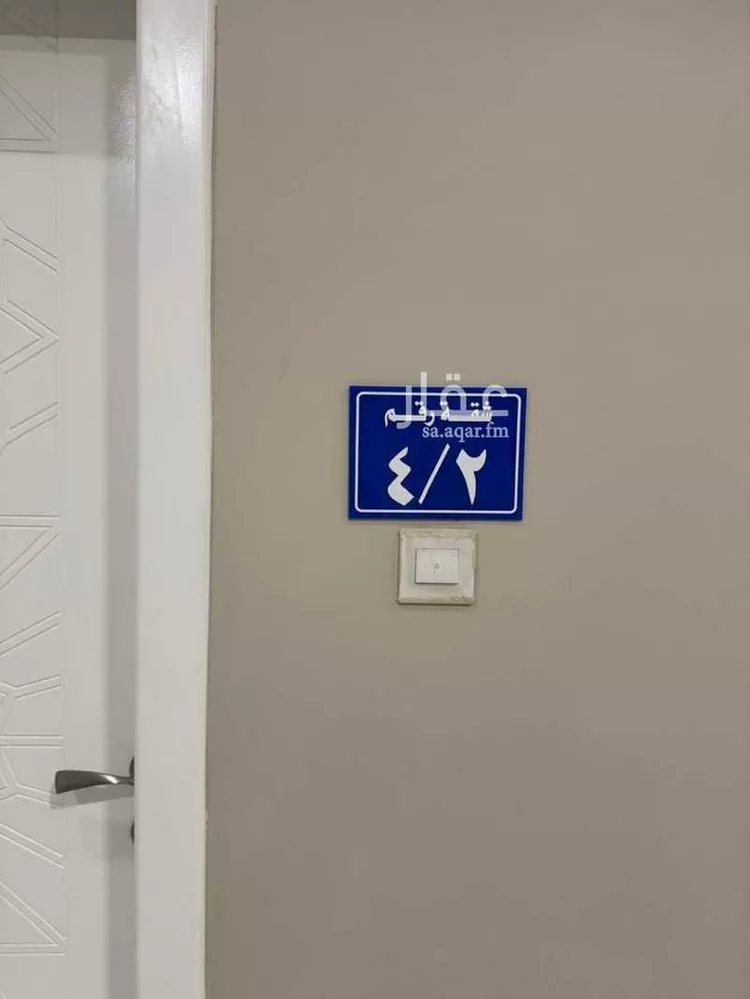 شقة للبيع في شارع الظلال, حي الفردوس, مدينة الدمام, المنطقة الشرقية صورة 2