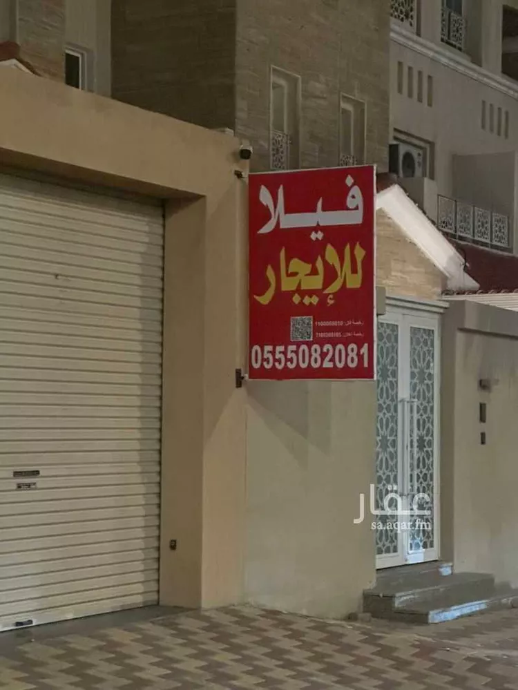 فيلا للإيجار في شارع الوادى, حي القصور, مدينة الظهران, المنطقة الشرقية 7