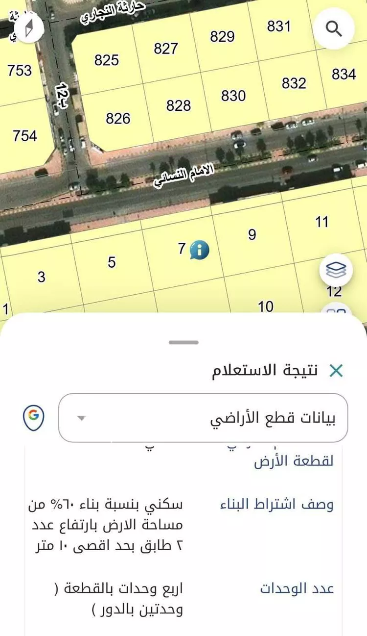 أرض للبيع في شارع الامام النسائي, حي أحد, مدينة الدمام, المنطقة الشرقية صورة 2