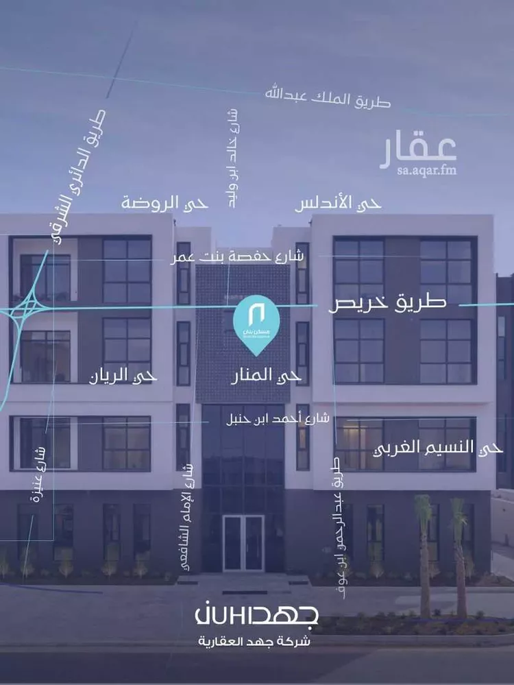 شقة للبيع في شارع أبي عبيدة بن المثنى, حي المنار, مدينة الرياض, منطقة الرياض صورة 5