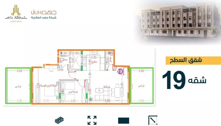 شقة للبيع في شارع منصور بن فريج, حي المنار, مدينة الرياض, منطقة الرياض صورة 3