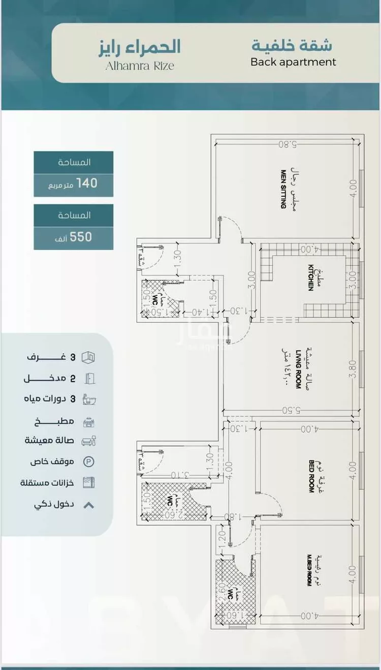 شقة للبيع في شارع ابراهيم العواجي, حي الحمراء, مدينة جدة, منطقة مكة المكرمة صورة 2
