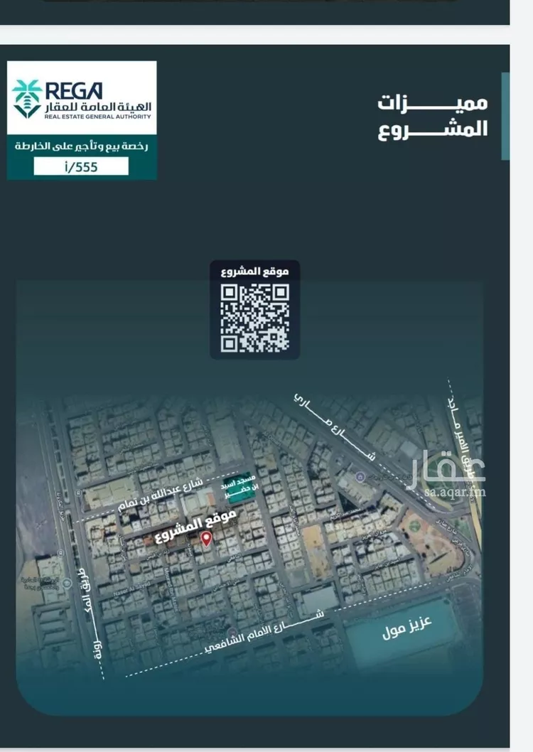 شقة للبيع في شارع مسعود, حي الفيصلية, مدينة جدة, منطقة مكة المكرمة صورة 5