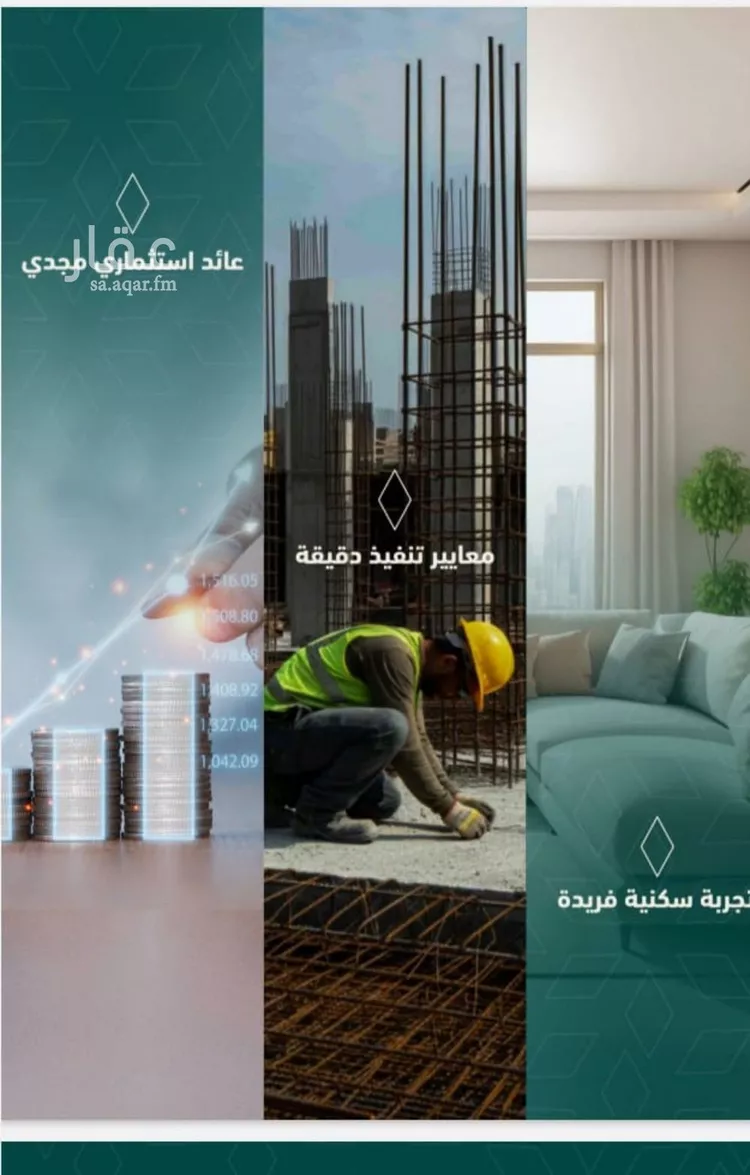 شقة للبيع في شارع شجاع بن وهب, حي السلامة, مدينة جدة, منطقة مكة المكرمة