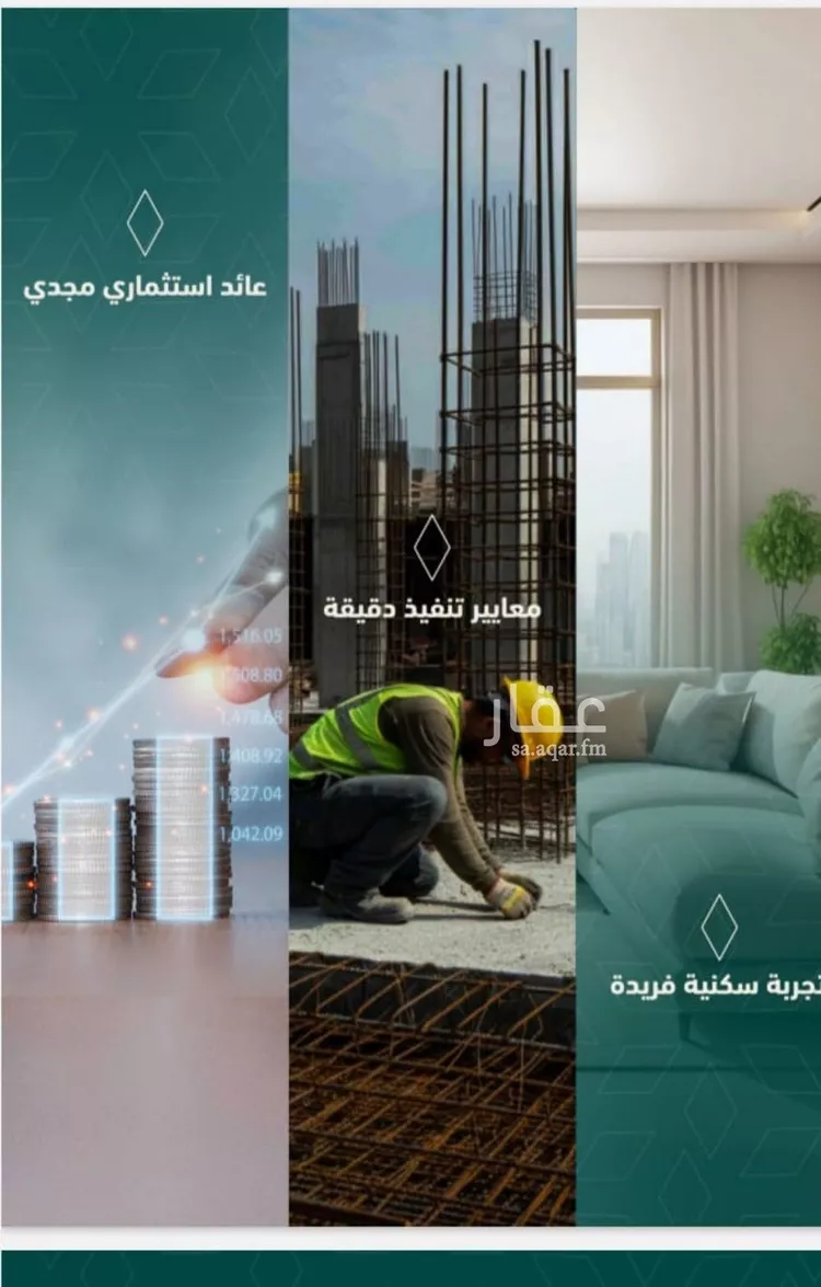 Apartment for Sale in Jeddah As Salamah صورة 2