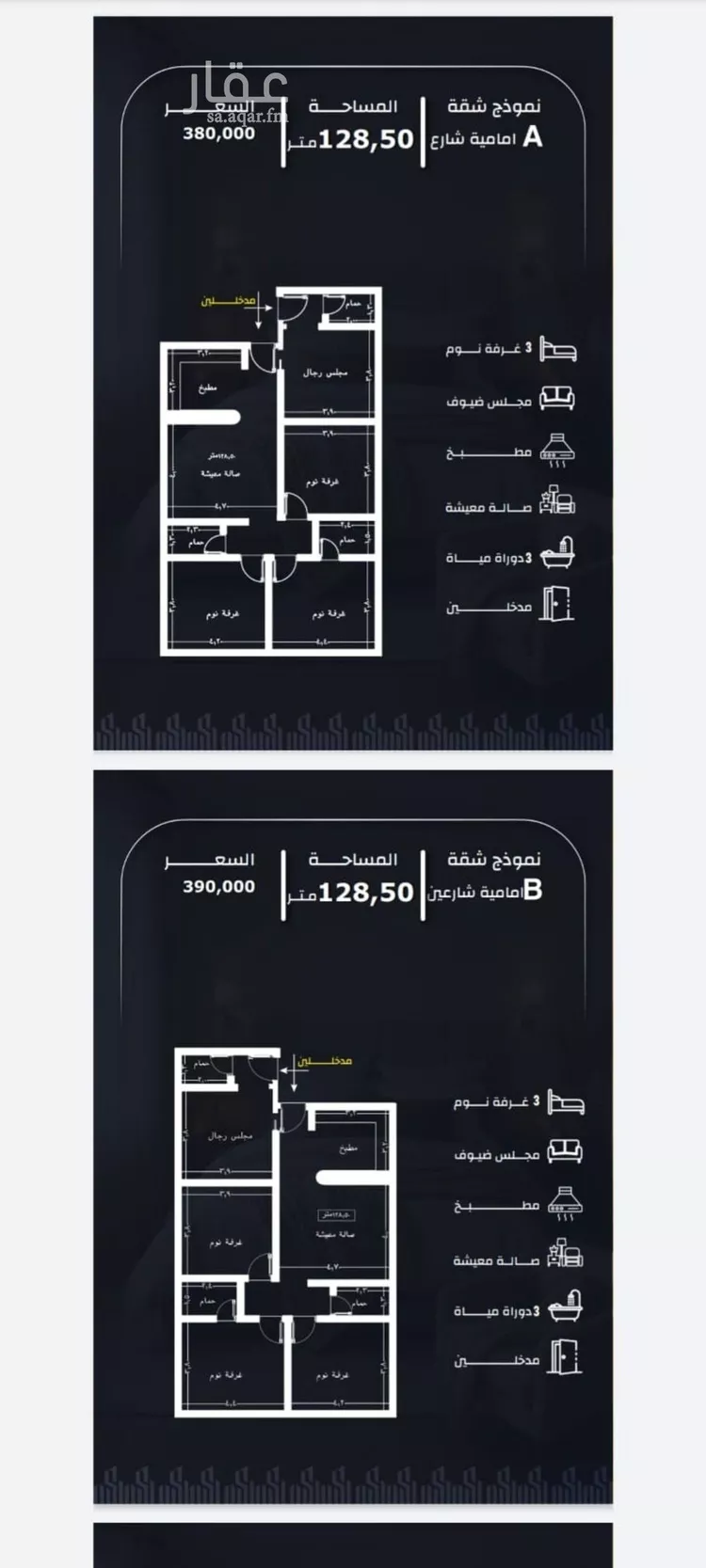 شقة للبيع في شارع عيسى الجرشي, حي الريان, مدينة جدة, منطقة مكة المكرمة صورة 4
