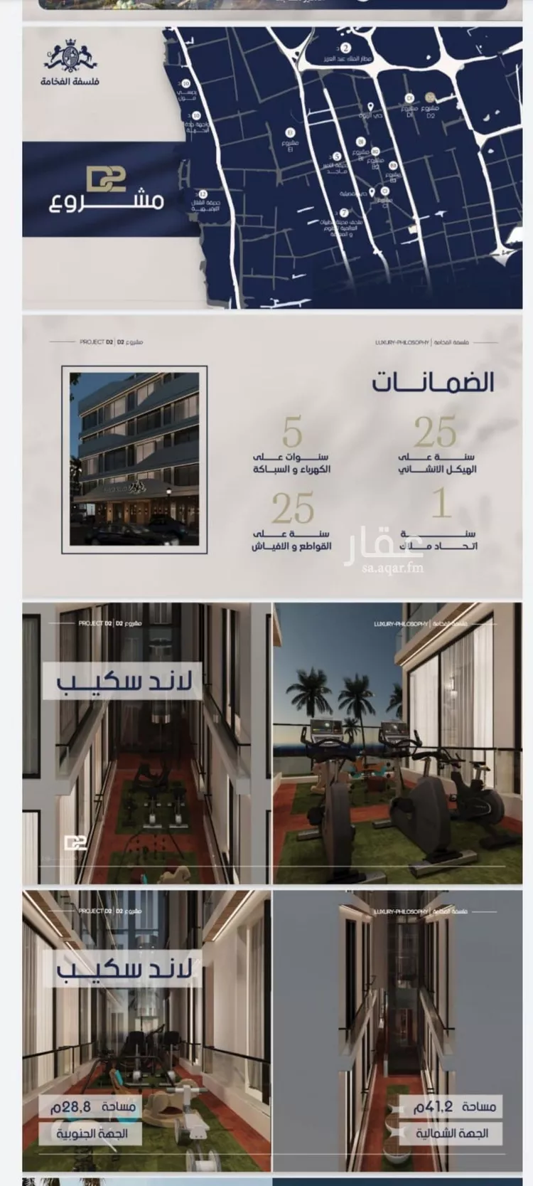 Apartment for Sale in Jeddah Al Marwah
