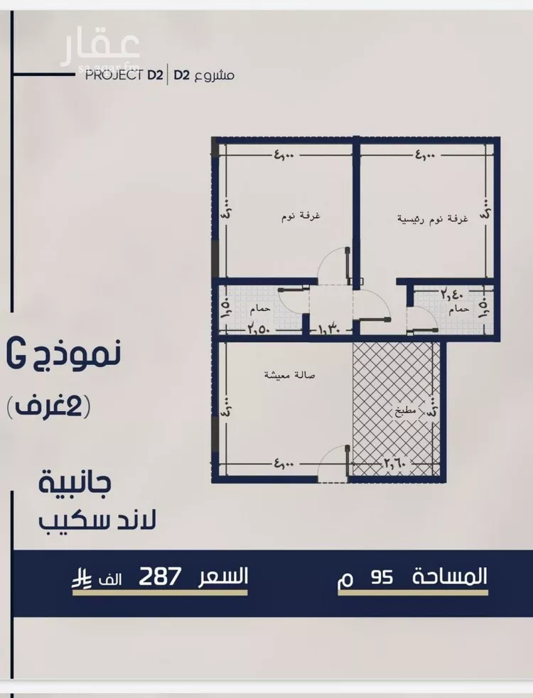 Apartment for Sale in Jeddah Al Marwah صورة 3