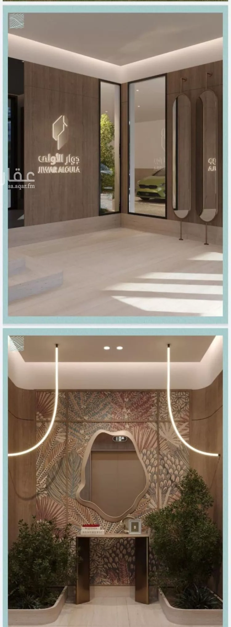 شقة للبيع في شارع عبدالله ابن معيقل, حي الياقوت, مدينة جدة, منطقة مكة المكرمة صورة 5