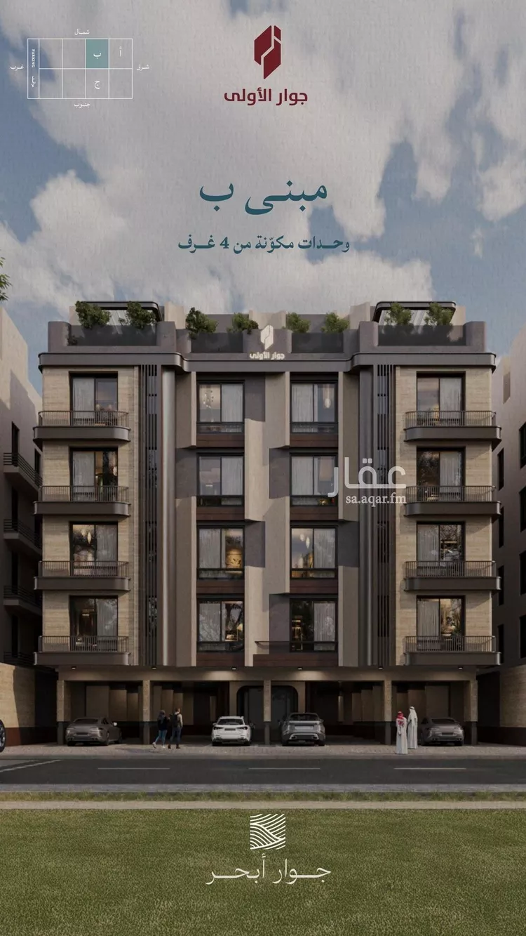 شقة للبيع في شارع صالح الرشيد, حي الياقوت, مدينة جدة, منطقة مكة المكرمة 17