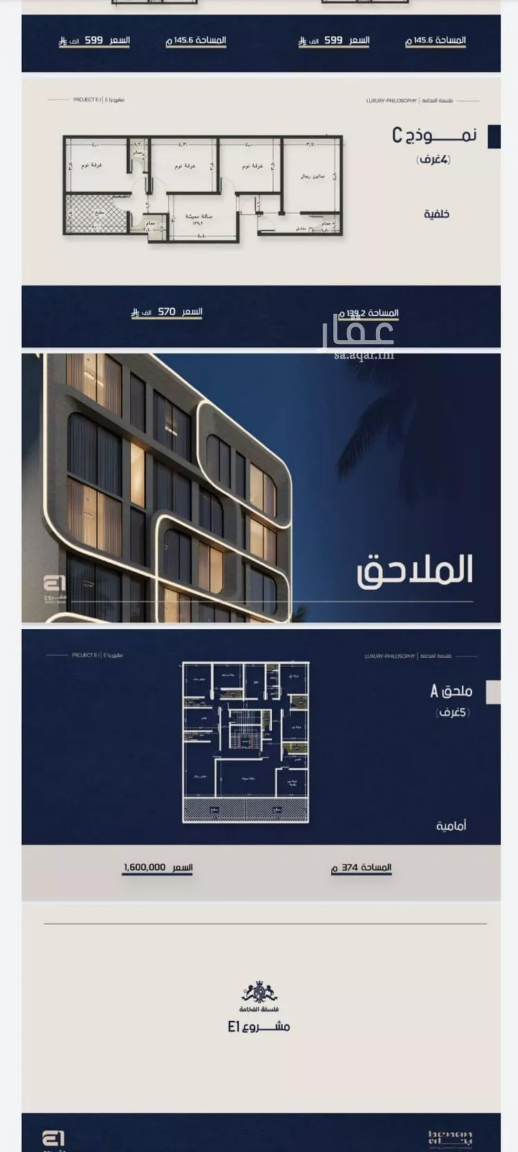 شقة للبيع في شارع ابو تميم الجيشاني, حي النعيم, مدينة جدة, منطقة مكة المكرمة صورة 2