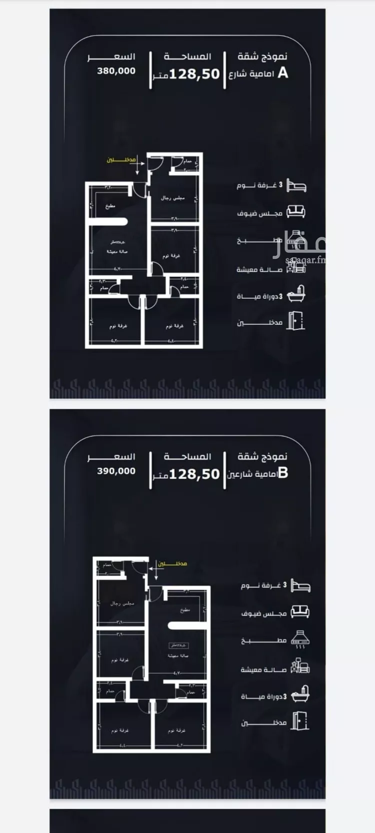 شقة للبيع في شارع عيسى الجرشي, حي الريان, مدينة جدة, منطقة مكة المكرمة صورة 5