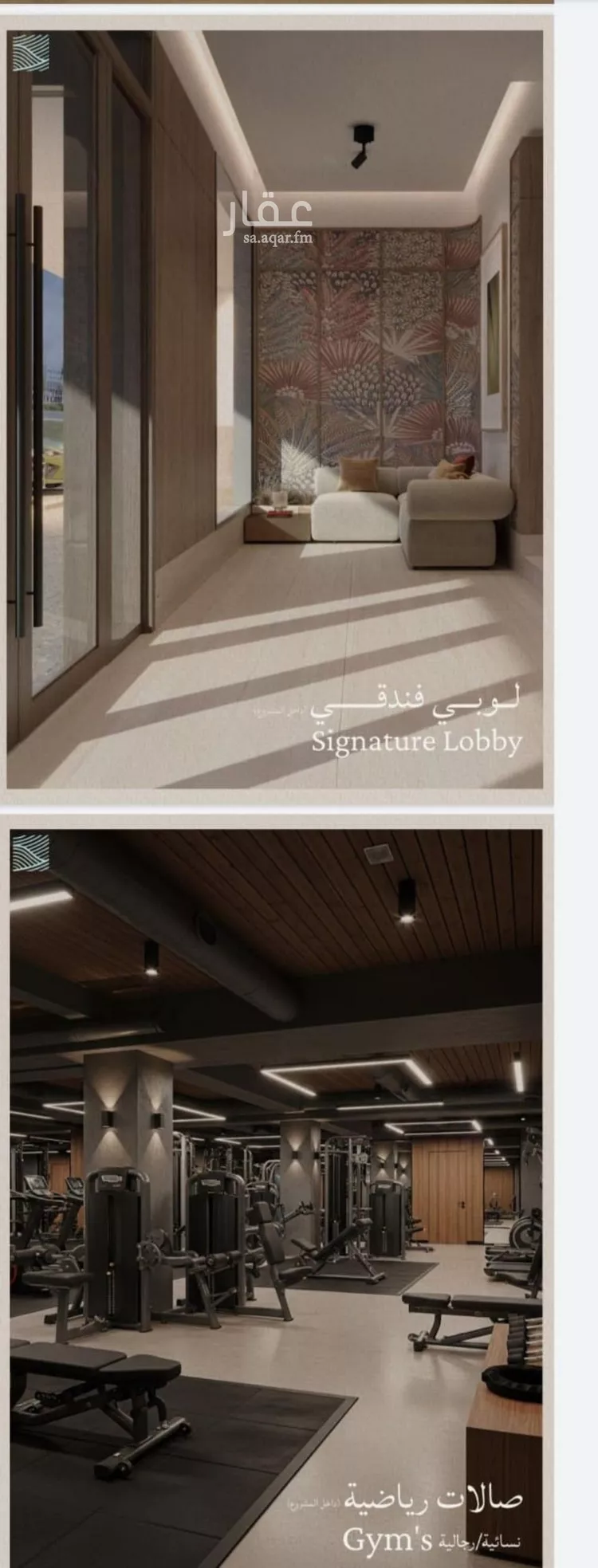 شقة للبيع في شارع صالح الرشيد, حي الياقوت, مدينة جدة, منطقة مكة المكرمة 14