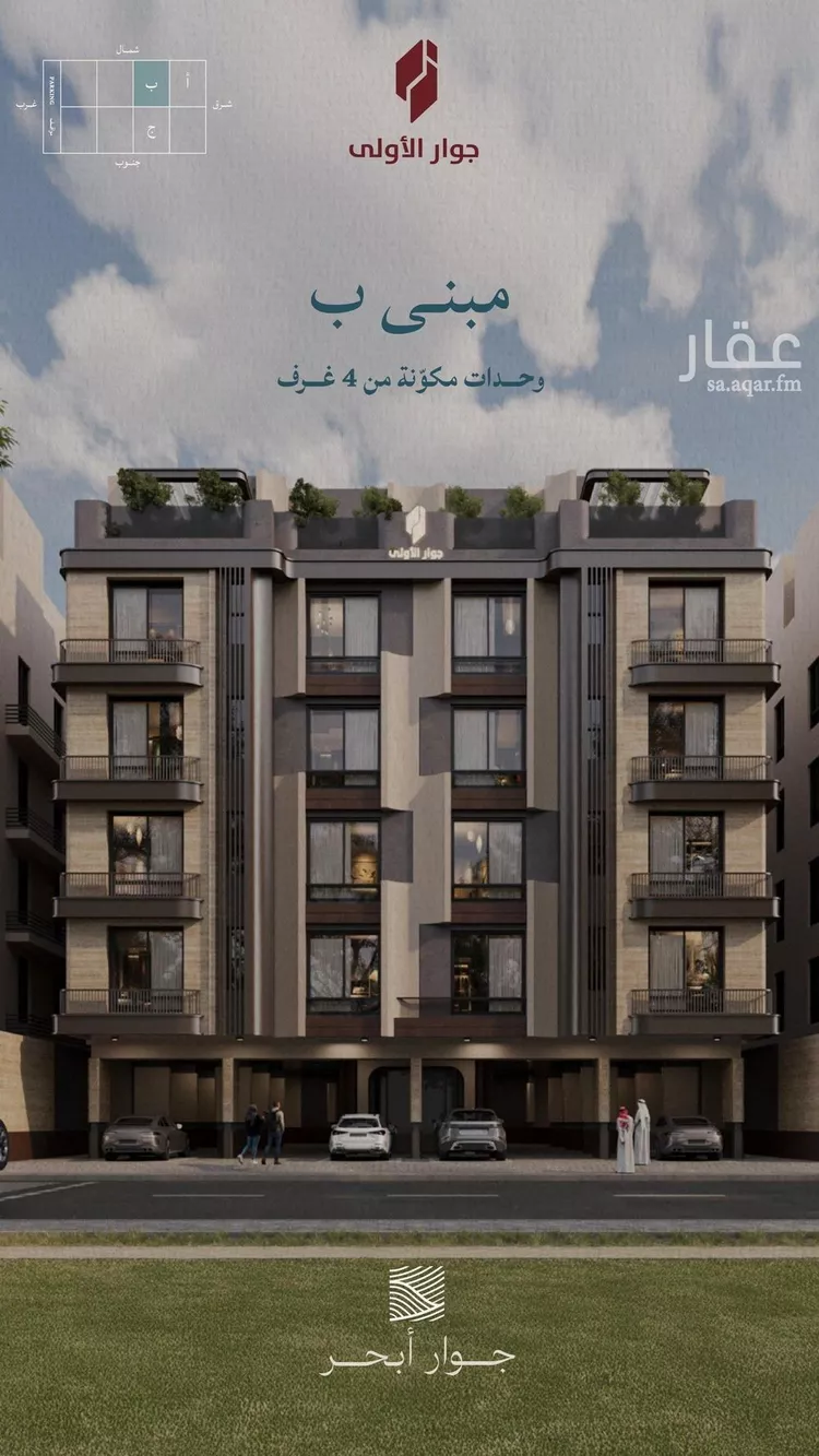 شقة للبيع في شارع عبدالله ابن معيقل, حي الياقوت, مدينة جدة, منطقة مكة المكرمة 16