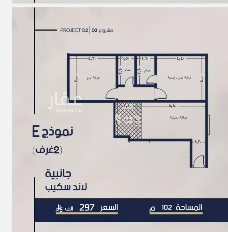 Apartment for Sale in Jeddah Al Marwah