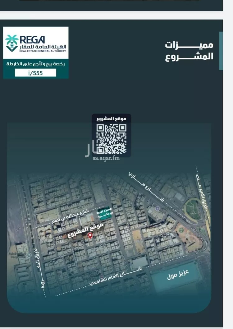 شقة للبيع في شارع مسعود, حي الفيصلية, مدينة جدة, منطقة مكة المكرمة صورة 2