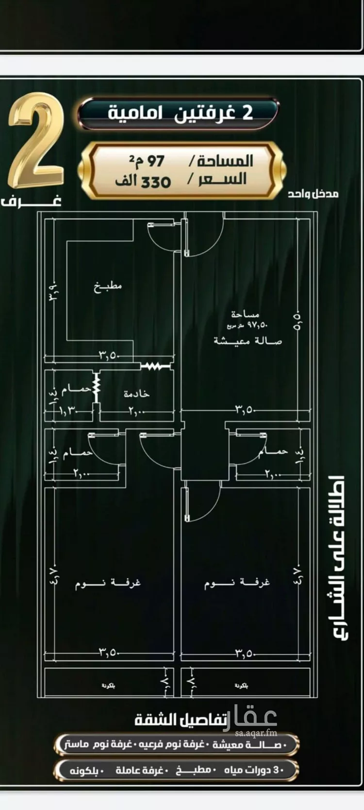 Apartment for Sale in Jeddah An Nuzhah صورة 4