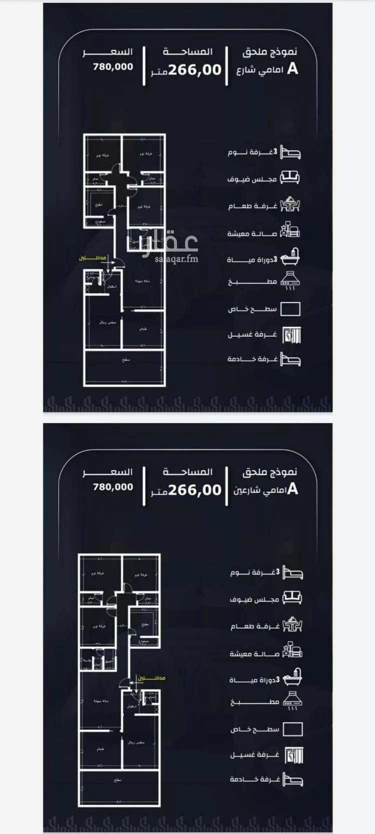 شقة للبيع في شارع عيسى الجرشي, حي الريان, مدينة جدة, منطقة مكة المكرمة صورة 3