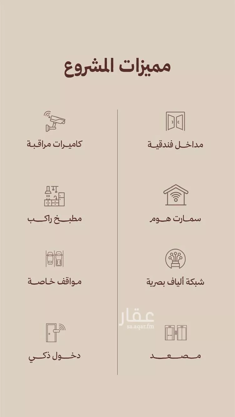 شقة للبيع في شارع ابناء الايمان, حي النهضة, مدينة جدة, منطقة مكة المكرمة 7